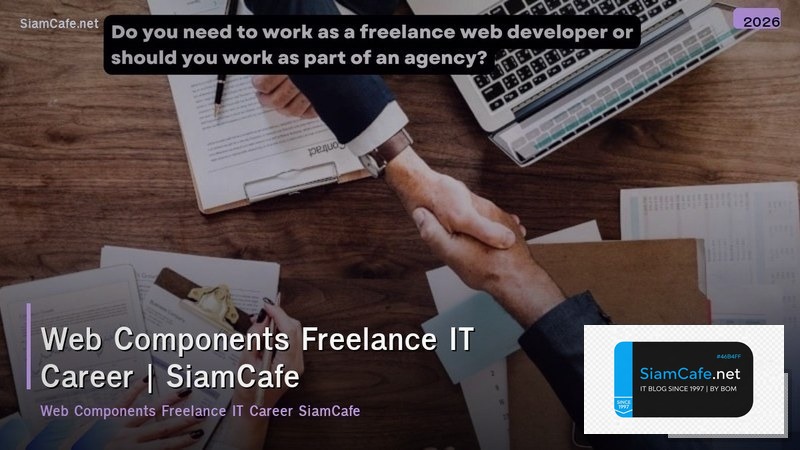 web components freelance it career
