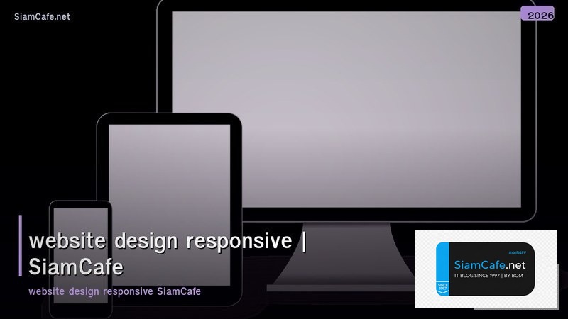 website design responsive