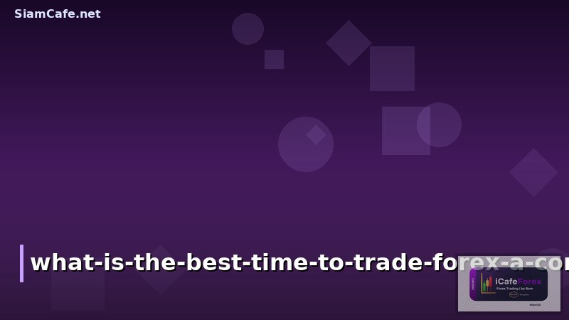 What is the Best Time to Trade Forex? A Complete Guide for 2025