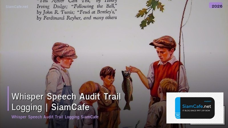 whisper speech audit trail logging