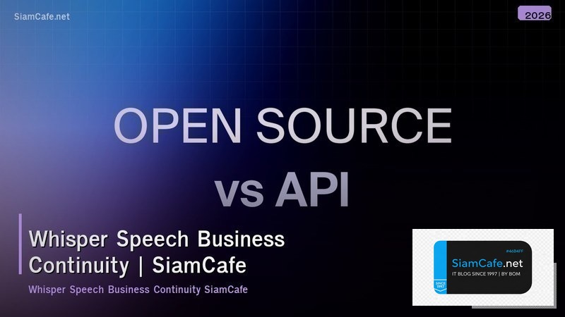 whisper speech business continuity