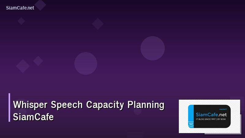 whisper speech capacity planning