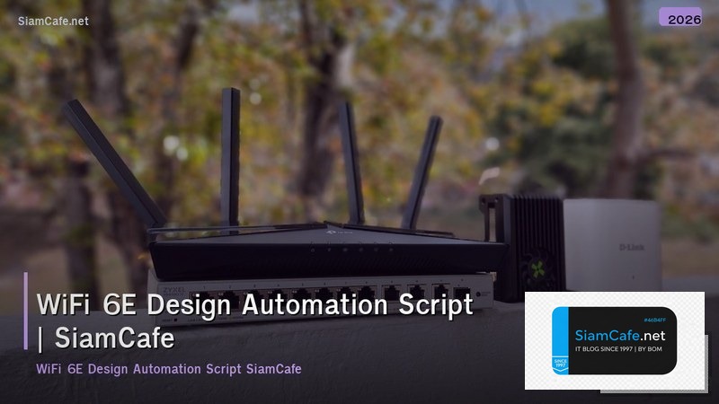 wifi 6e design automation script