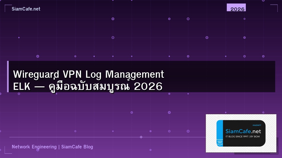 wireguard vpn log management elk