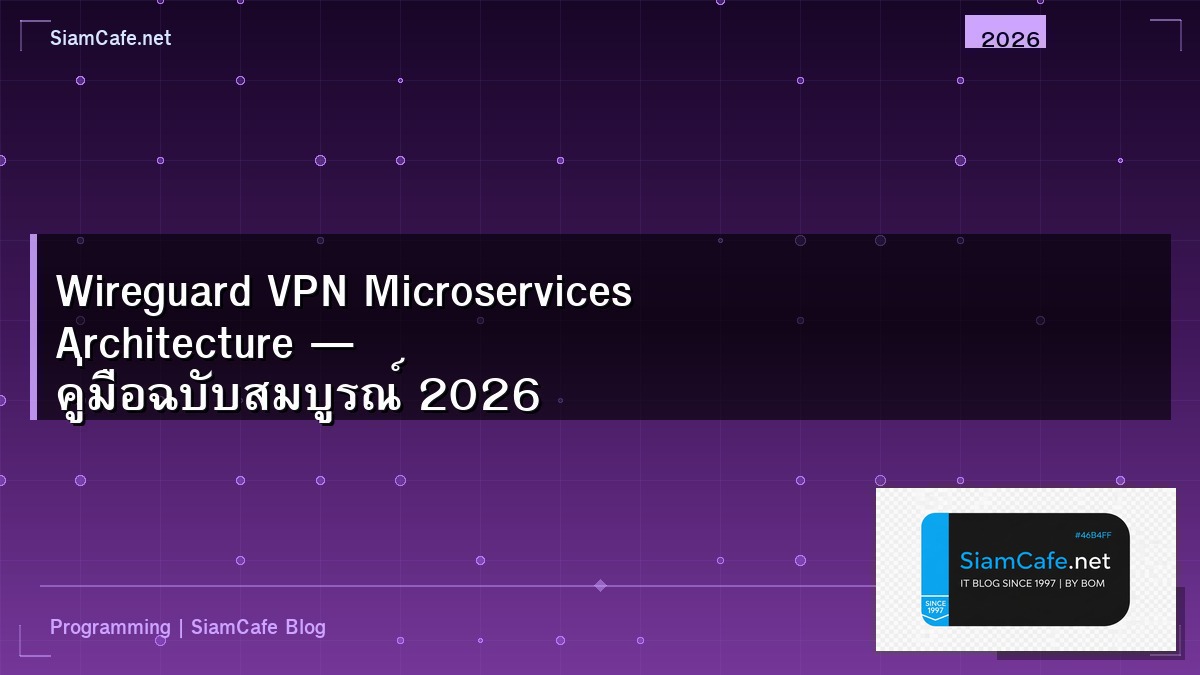 wireguard vpn microservices architecture