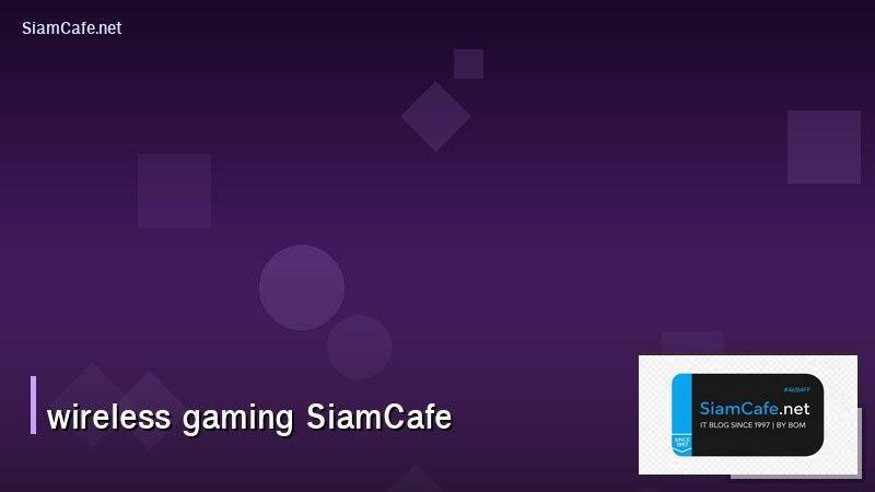 หฟง wireless gaming แนะนา