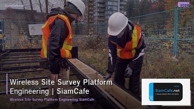 wireless site survey platform engineering