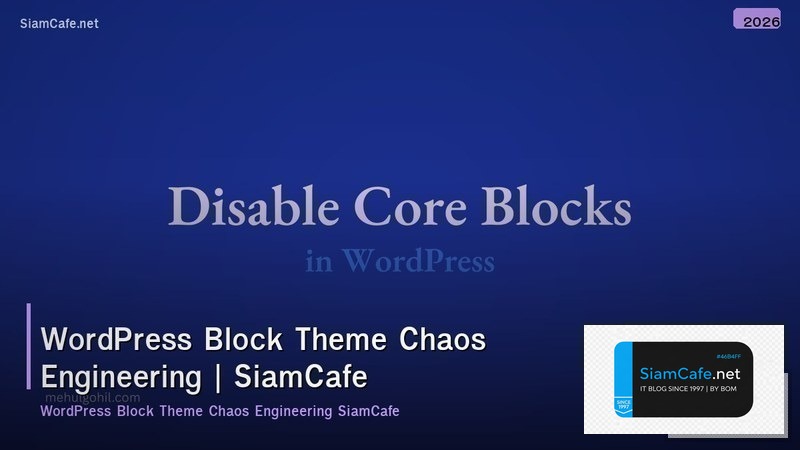 wordpress block theme chaos engineering