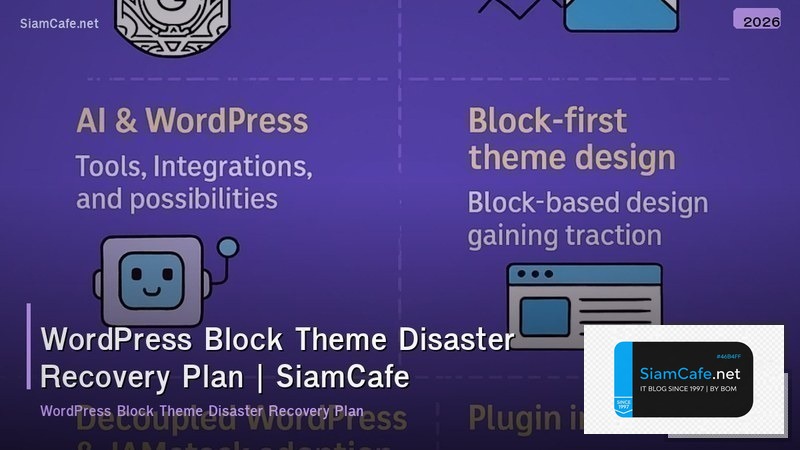 wordpress block theme disaster recovery plan