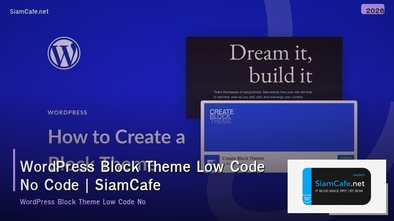 wordpress block theme low code no code
