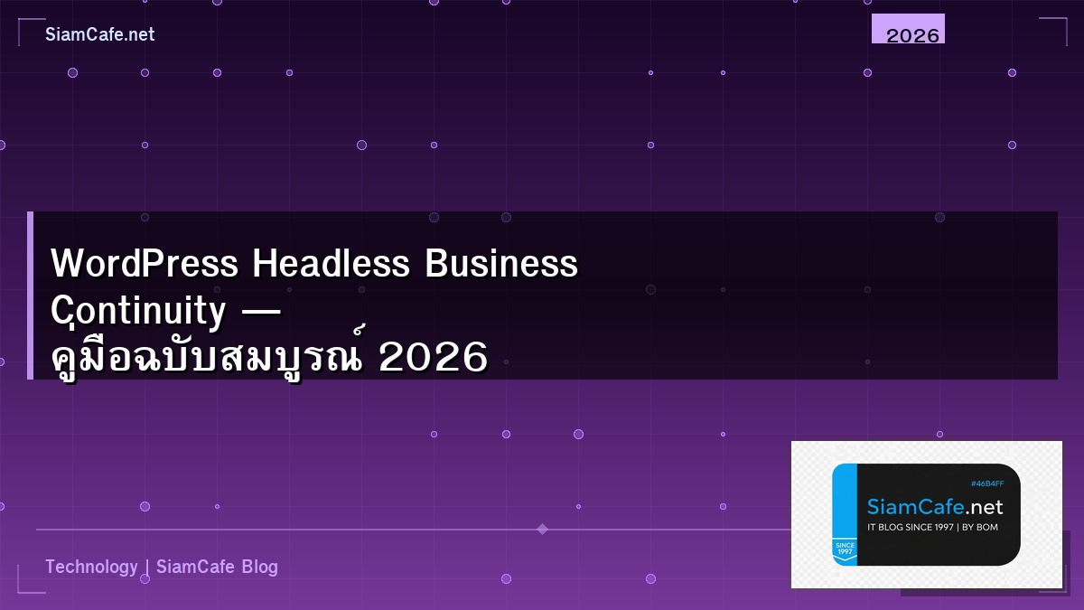 wordpress headless business continuity