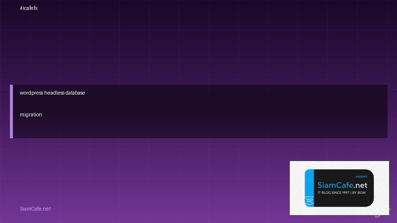 wordpress headless database migration