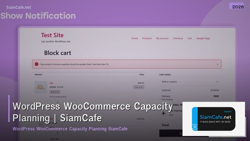 wordpress woocommerce capacity planning
