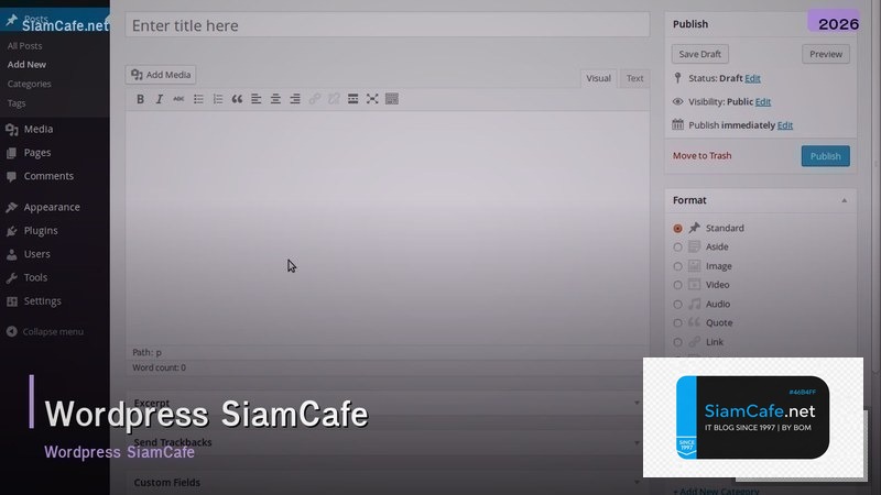 โปรแกรม wordpress คอ อะไร