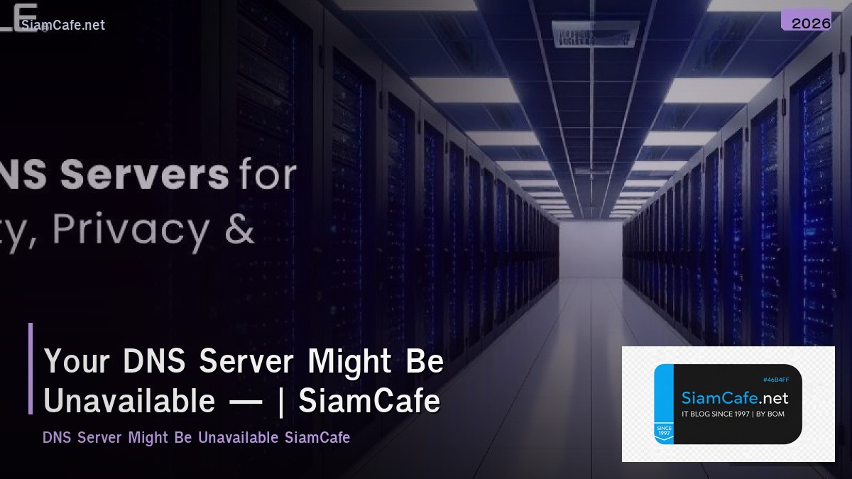 your dns server might be unavailable 2026