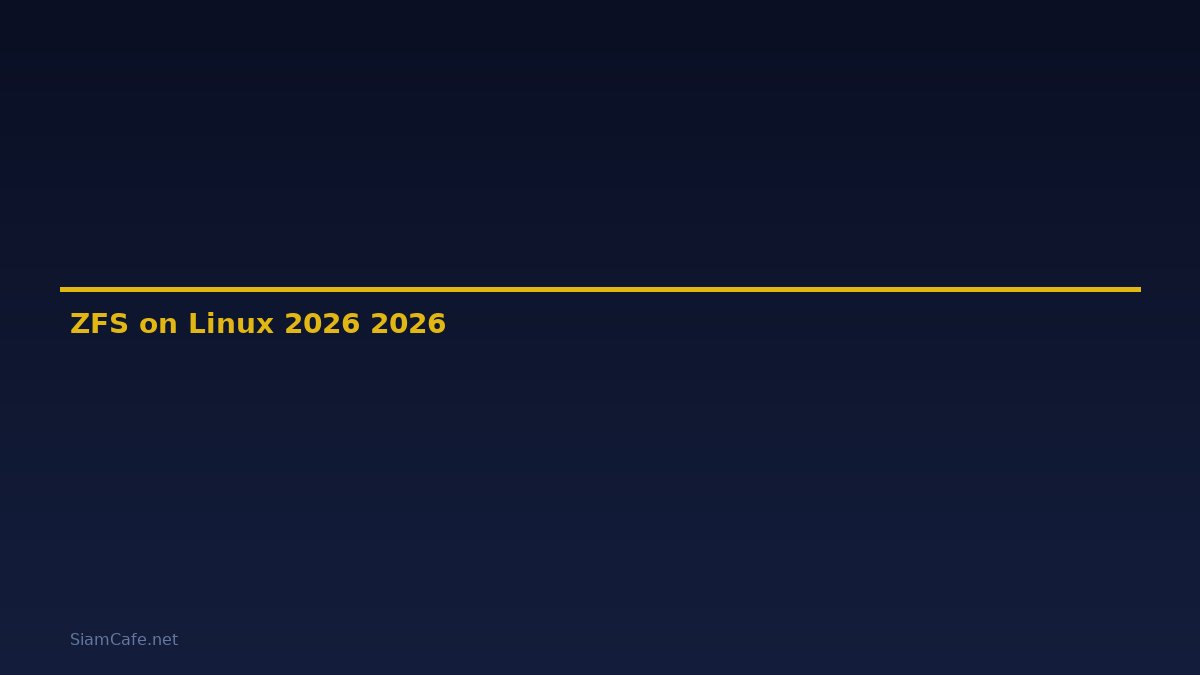 ZFS on Linux คู่มือฉบับสมบูรณ์ 2026 — คู่มือฉบับสมบูรณ์ 2026