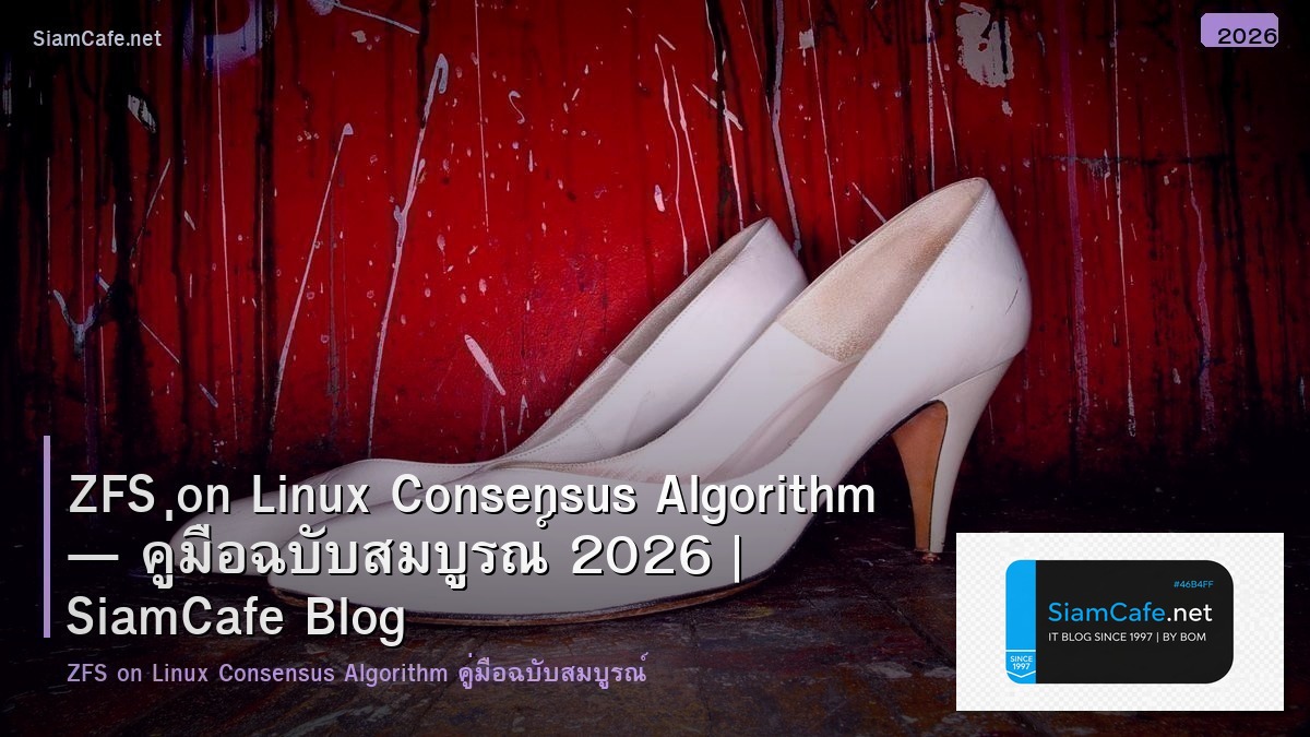 zfs on linux consensus algorithm