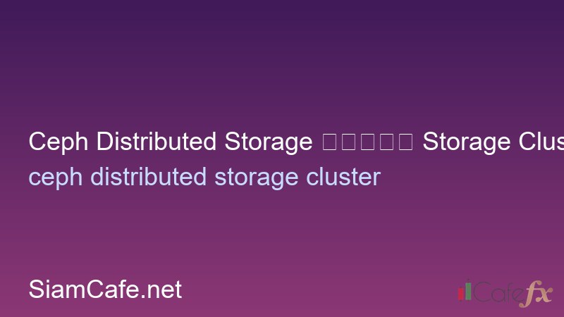 Ceph Distributed Storage สร้าง Storage Cluster ที่บ้าน