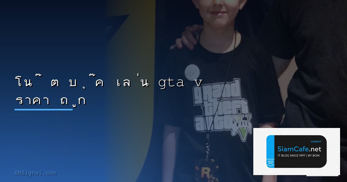 3mคือ — คู่มือฉบับสมบูรณ์ 2026 — คู่มือฉบับสมบูรณ์ 2026 | SiamCafe Blog