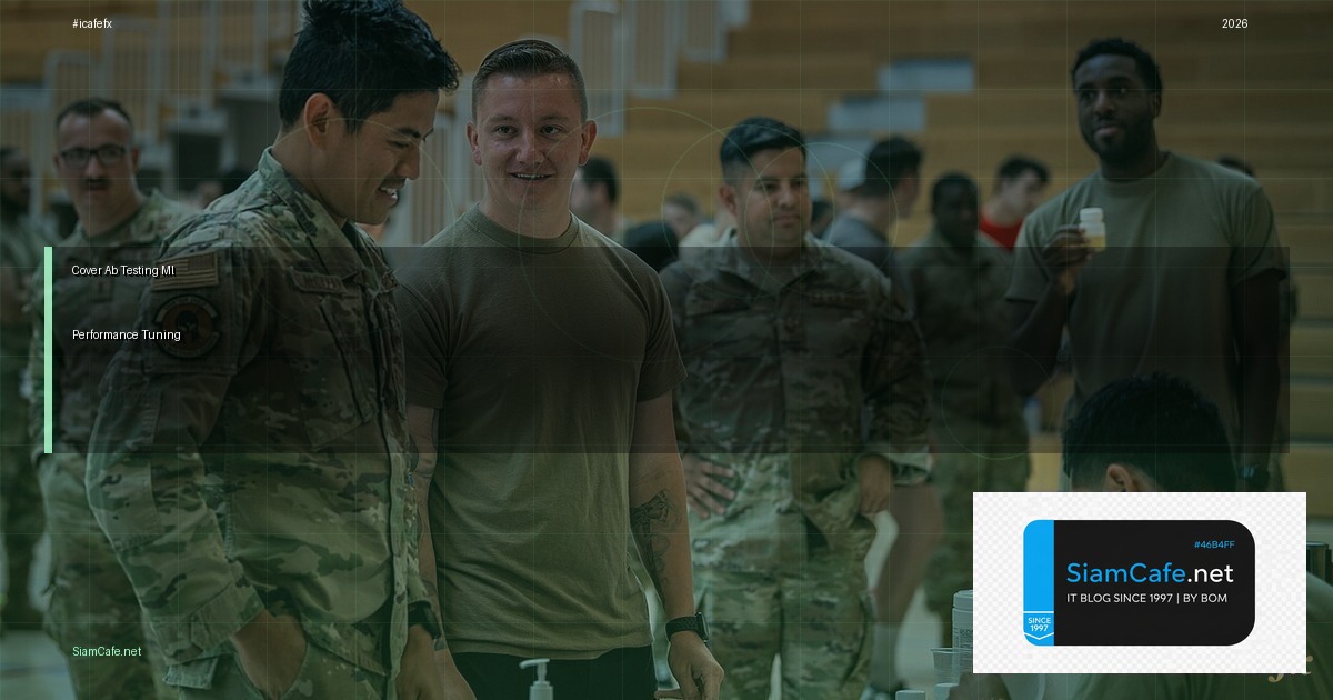 A/B Testing ML Performance Tuning เพิ่มความเร็ว — คู่มือฉบับสมบูรณ์ 2026 | SiamCafe Blog
