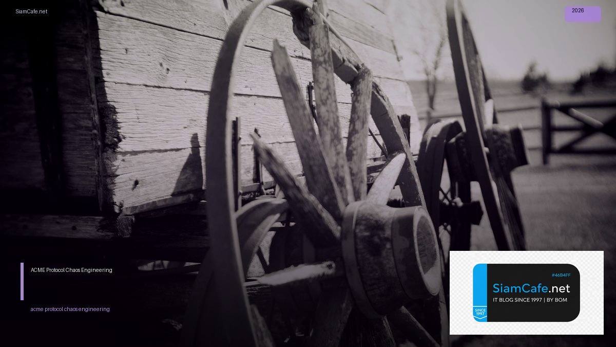 acme protocol chaos engineering