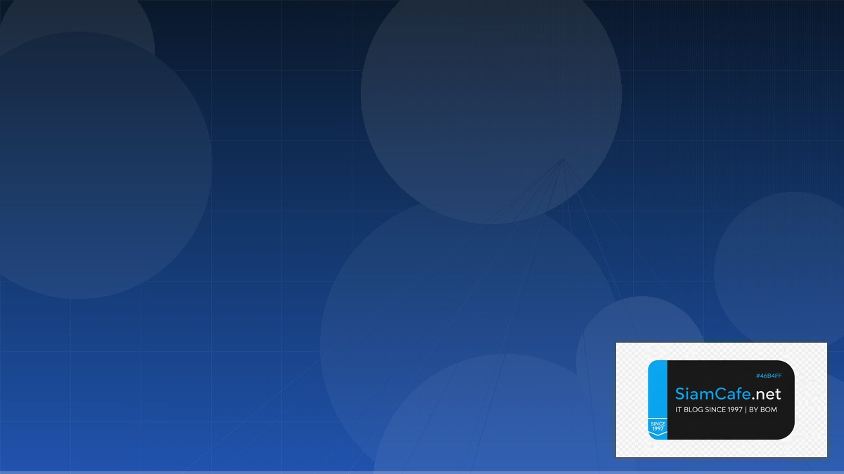 Active Directory Domain Services คือ  จัดการ Users และ Network ในองคกร | SiamCafe Blog