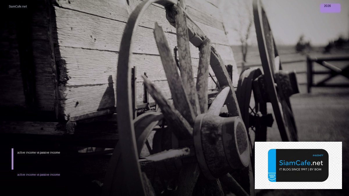 active income vs passive income