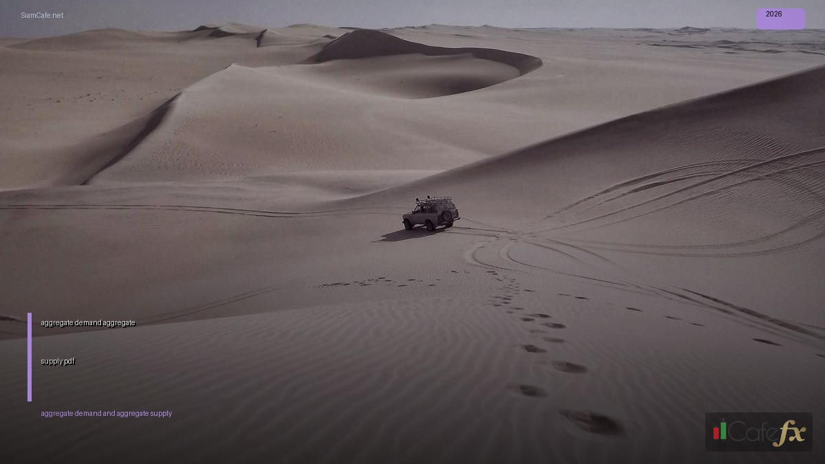 aggregate demand and aggregate supply pdf — คู่มือฉบับสมบูรณ์ 2026 | SiamCafe Blog