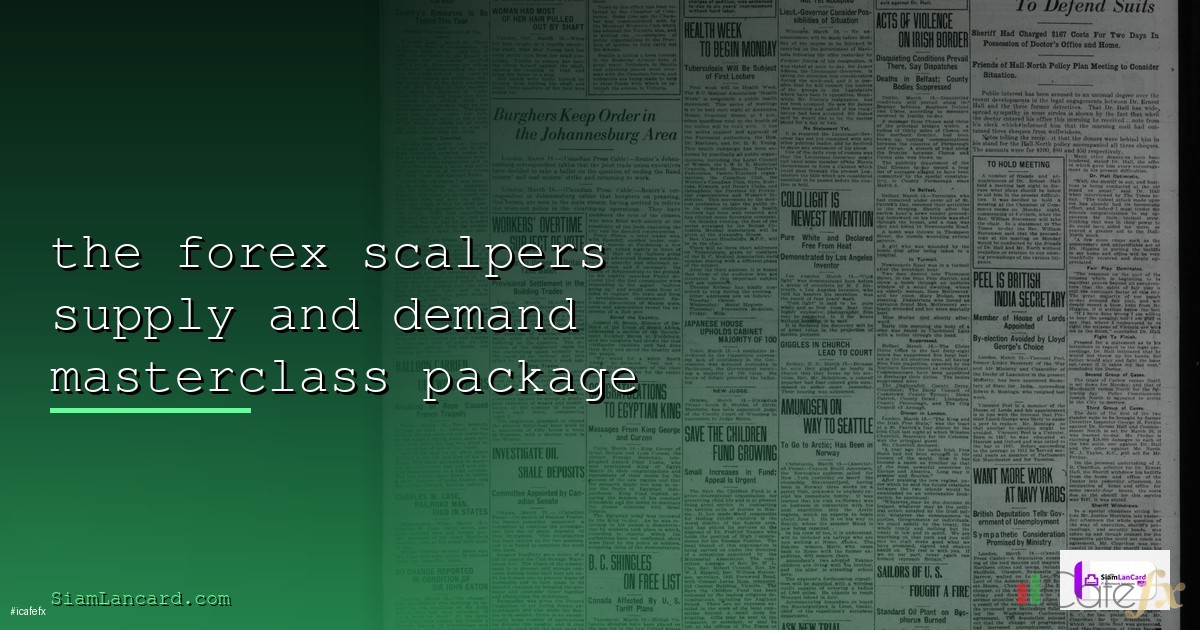 aggregate supply and demand — คู่มือฉบับสมบูรณ์ 2026 | SiamCafe Blog