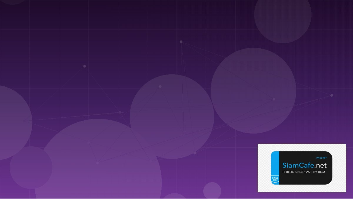 ai และ machine learning คือ — คู่มือฉบับสมบูรณ์ 2026 | SiamCafe Blog