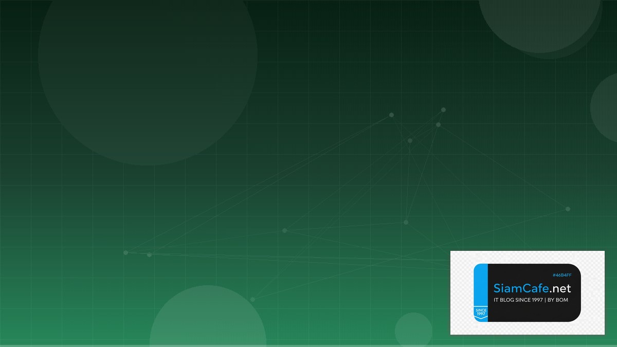 Aiml คืออะไร — คู่มือฉบับสมบูรณ์ 2026 — คู่มือฉบับสมบูรณ์ 2026 | SiamCafe Blog