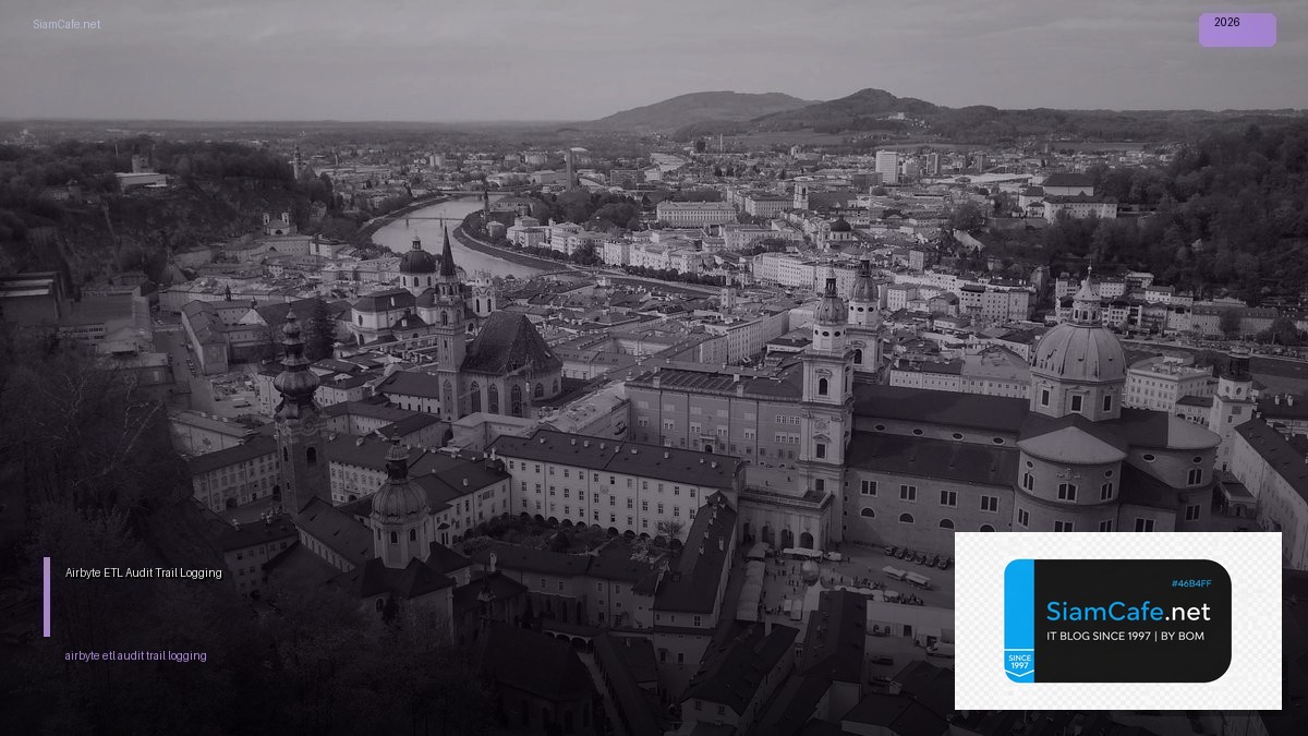 airbyte etl audit trail logging