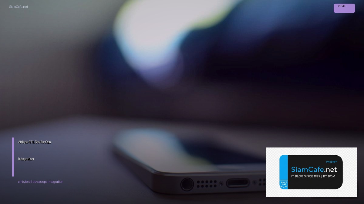 Airbyte ETL DevSecOps Integration | SiamCafe Blog