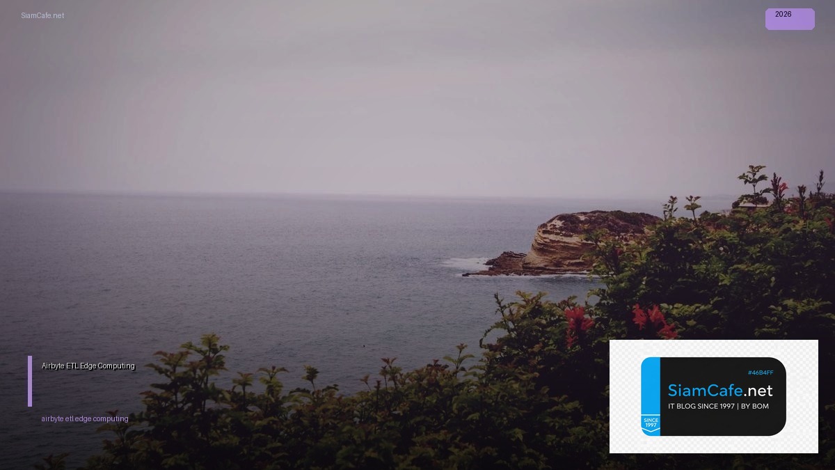 airbyte etl edge computing