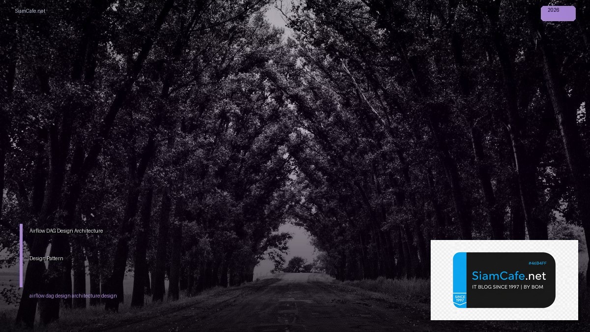 airflow dag design architecture design pattern