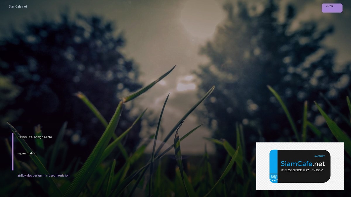 airflow dag design micro segmentation