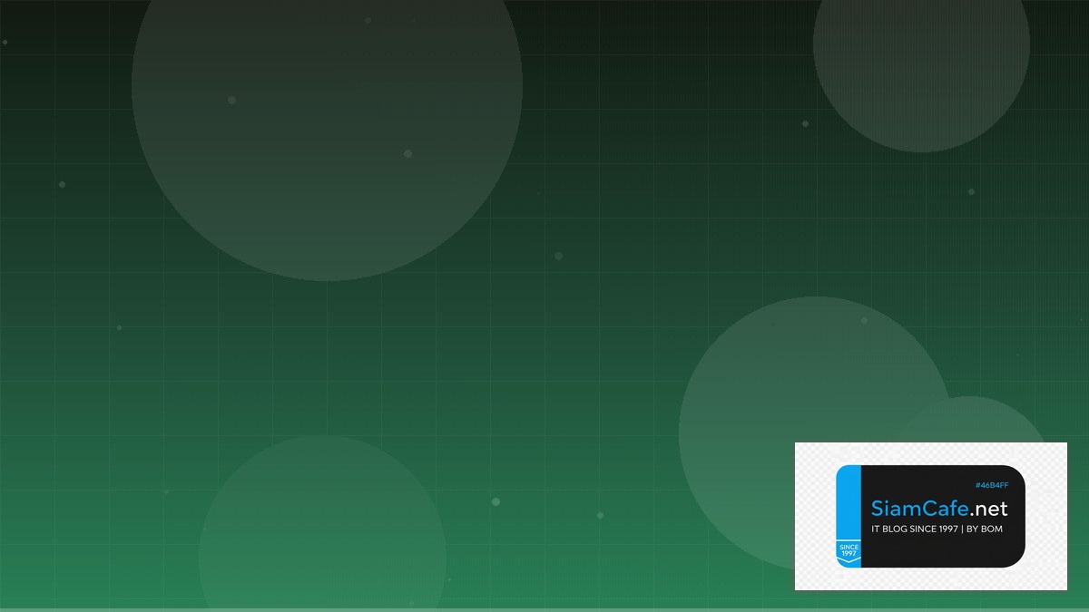 ajax javascript คือ — คู่มือฉบับสมบูรณ์ 2026 | SiamCafe Blog