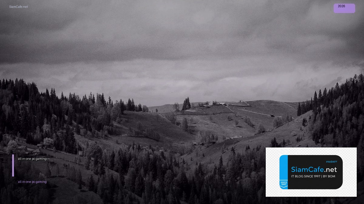 all in one pc gaming