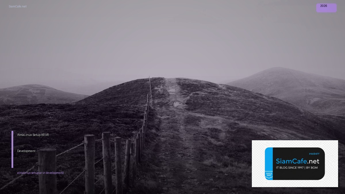 almalinux setup ar vr development