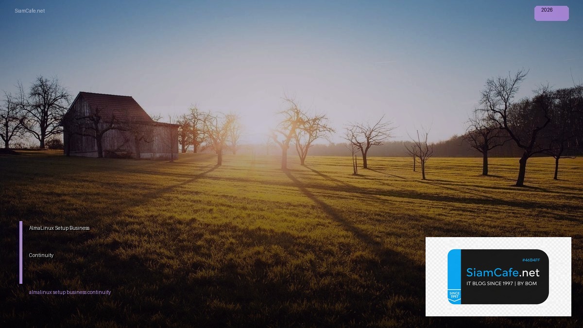 almalinux setup business continuity