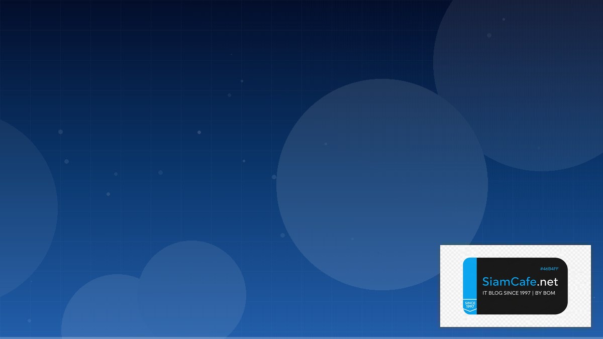 AlmaLinux Setup Citizen Developer — คู่มือฉบับสมบูรณ์ 2026 | SiamCafe Blog