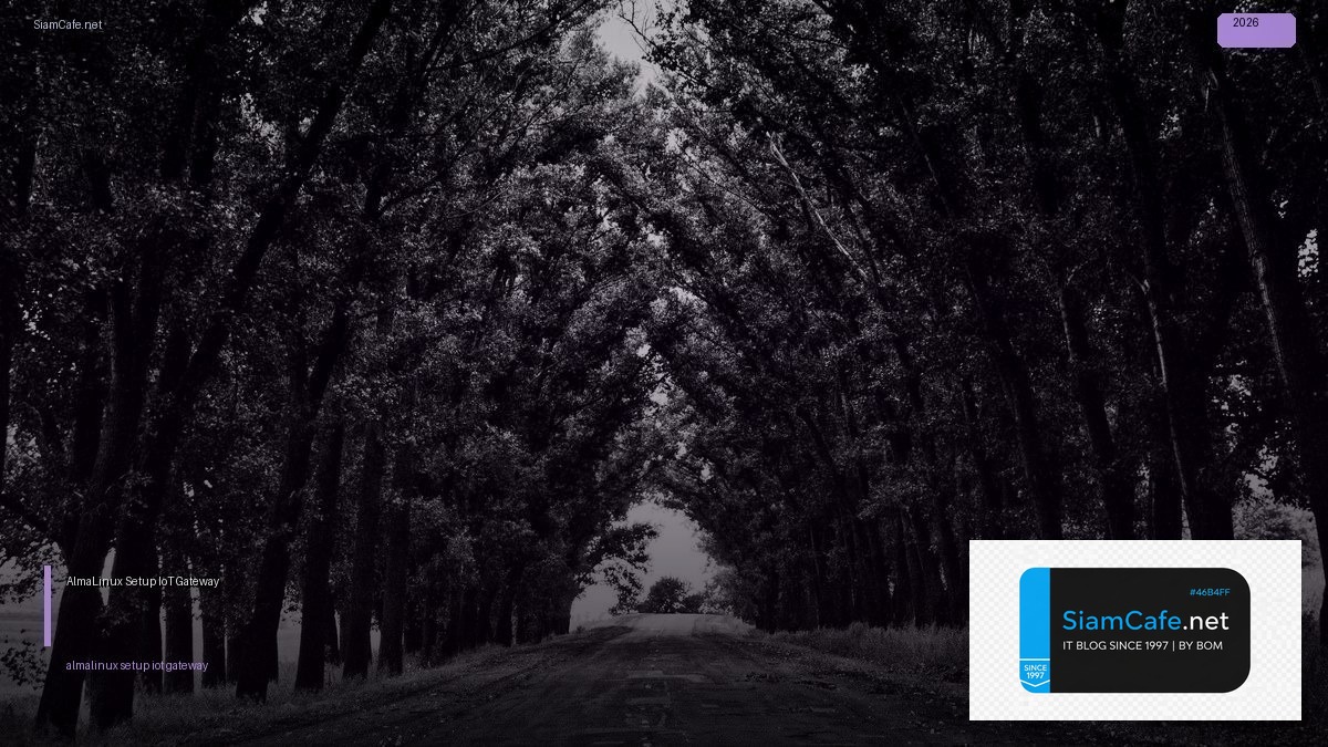 almalinux setup iot gateway