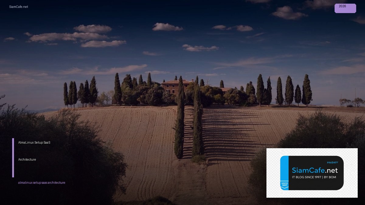 almalinux setup saas architecture