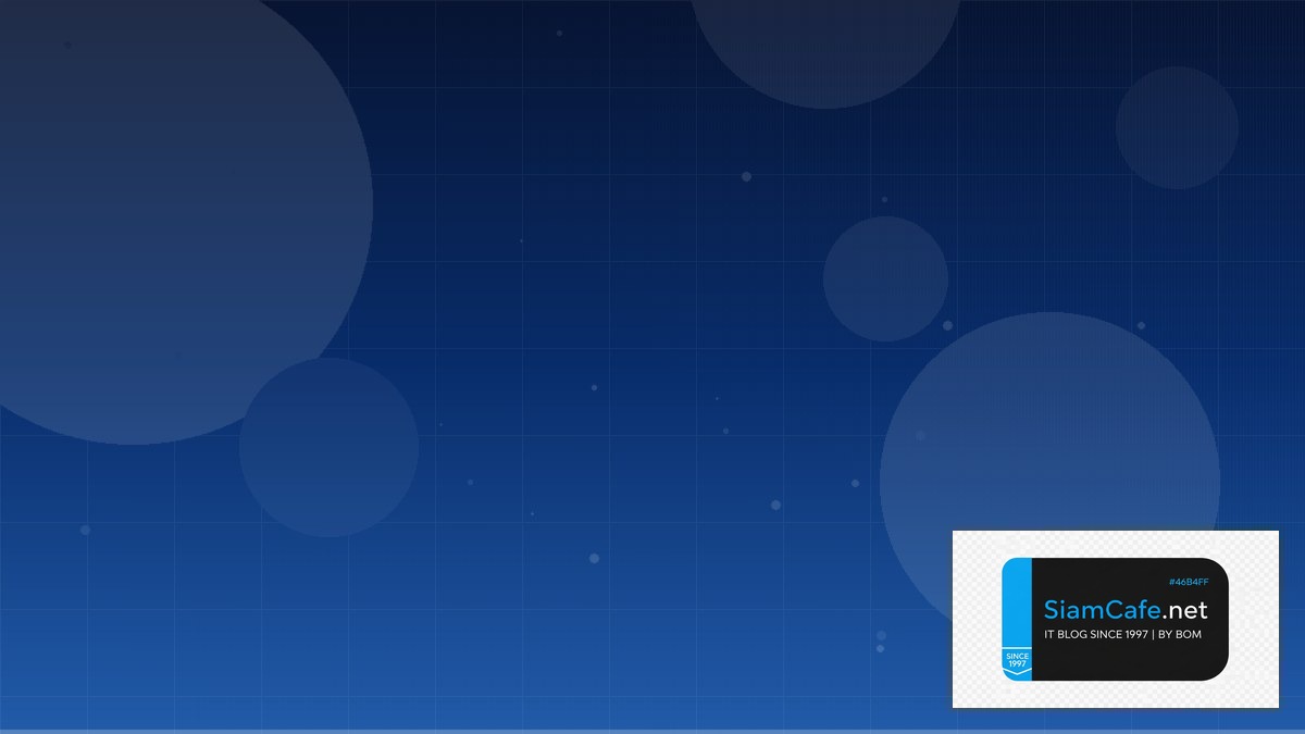 AlmaLinux Setup Scaling Strategy วิธี Scale — คู่มือฉบับสมบูรณ์ 2026 | SiamCafe Blog