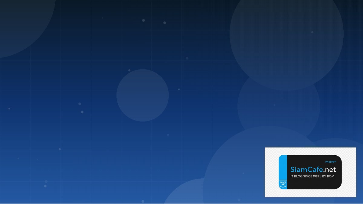 Amazon AWS คืออะไร — คู่มือ IT Infrastructure 2026 — คู่มือฉบับสมบูรณ์ 2026 | SiamCafe Blog