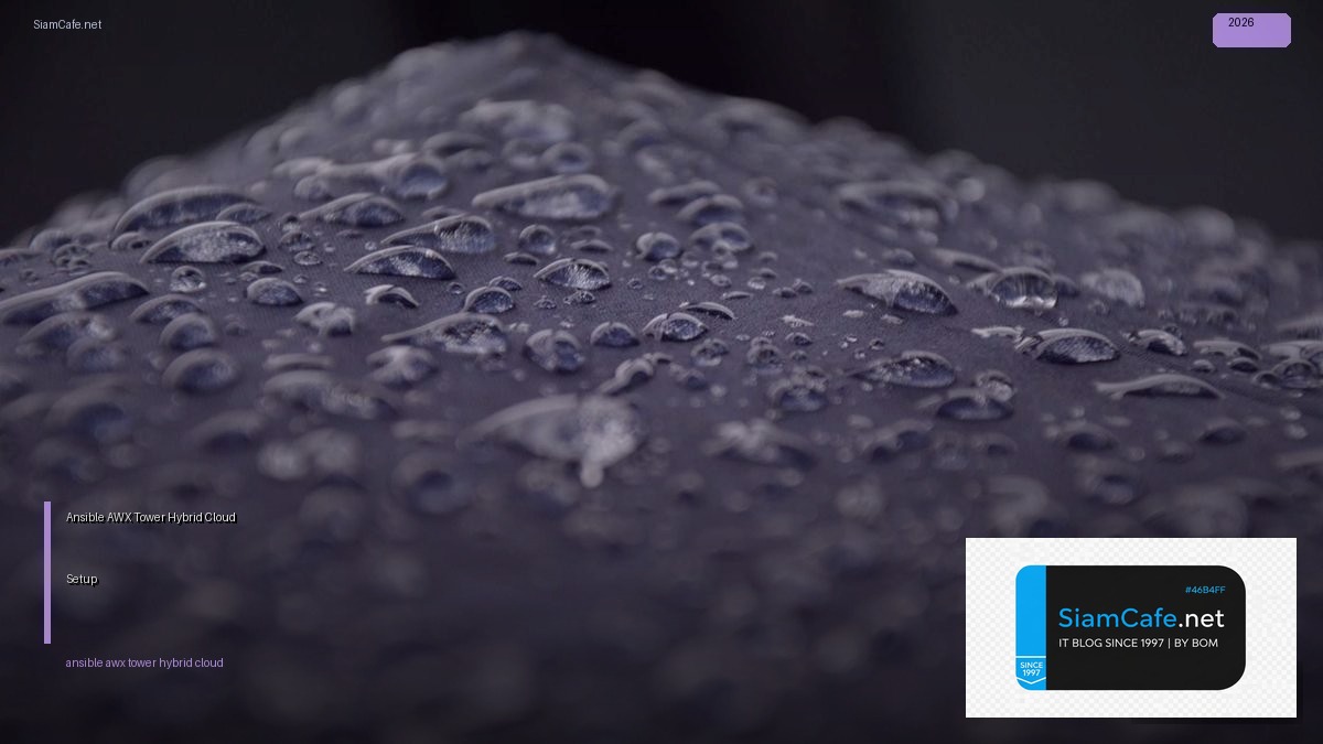 ansible awx tower hybrid cloud setup