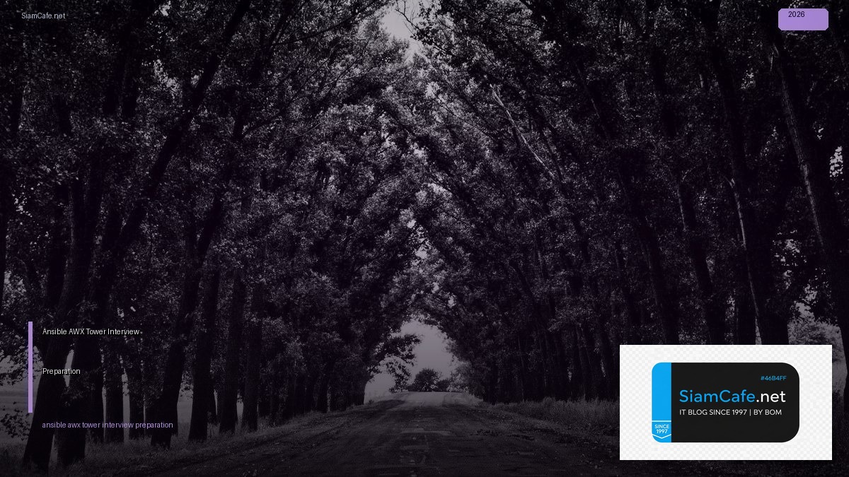 ansible awx tower interview preparation