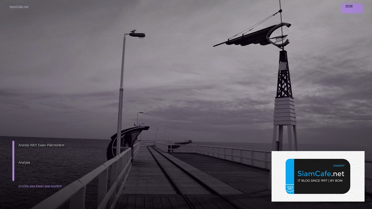 ansible awx tower post mortem analysis