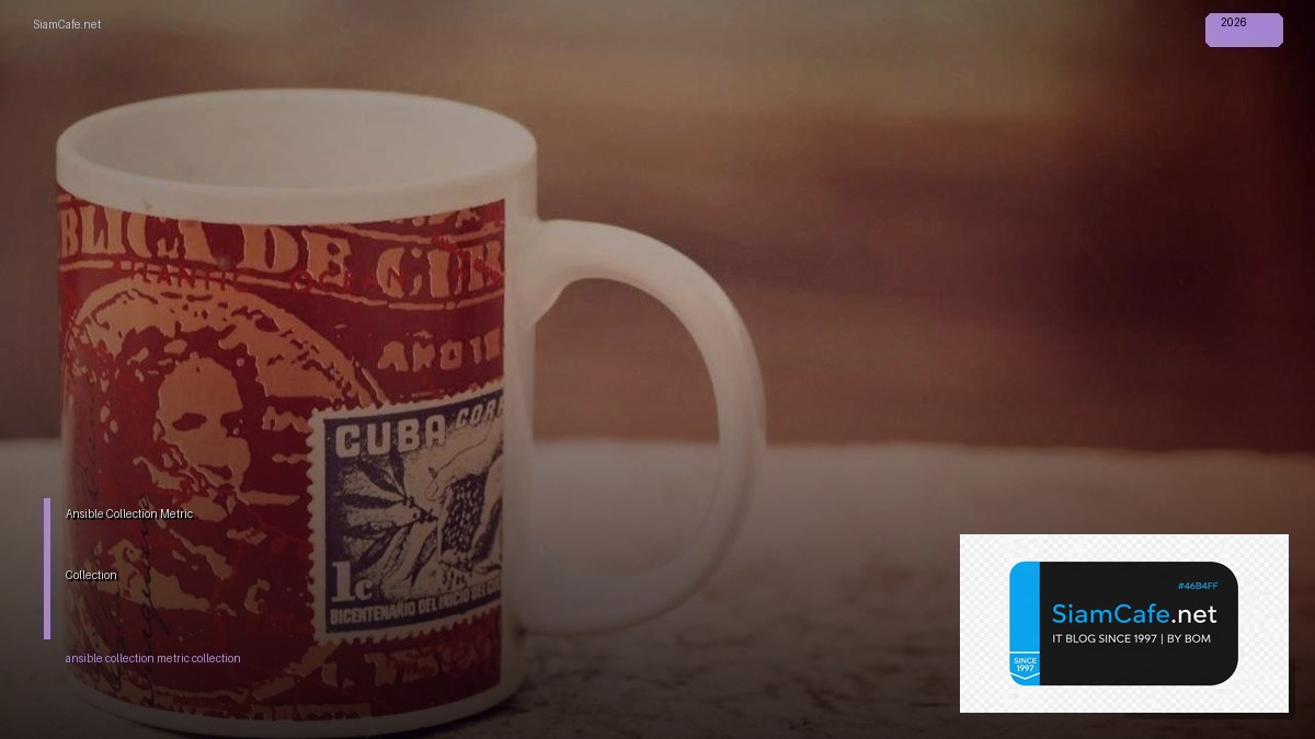 ansible collection metric collection