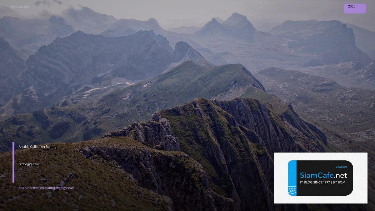 Ansible Collection Scaling Strategy วิธี Scale — คู่มือฉบับสมบูรณ์ 2026 | SiamCafe Blog